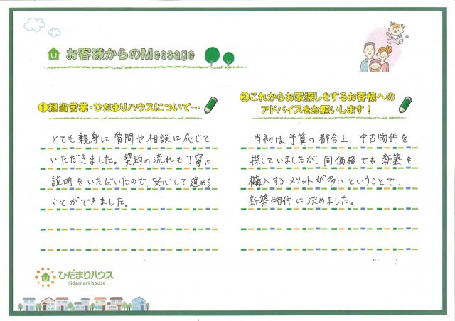 N.O様の画像