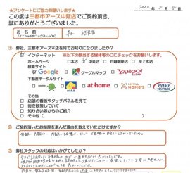 森様の画像