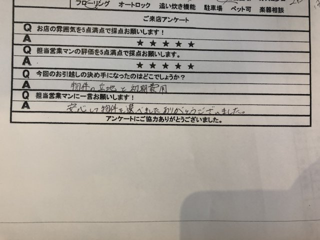 W・S 様の画像