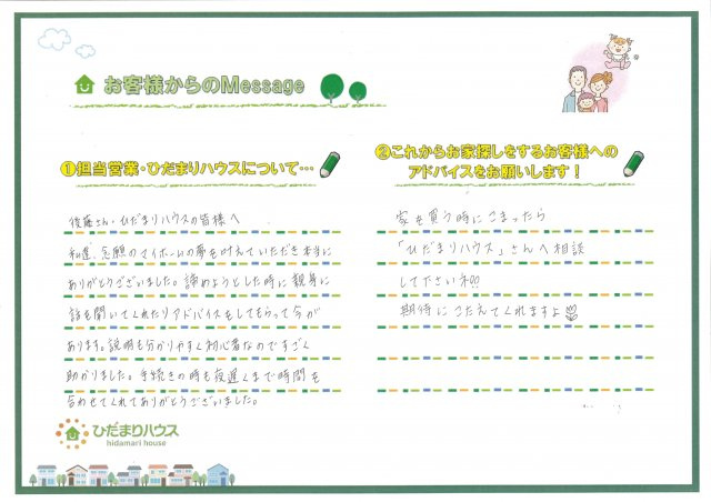 M.T様の画像
