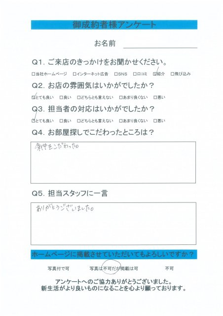 J.K様の画像