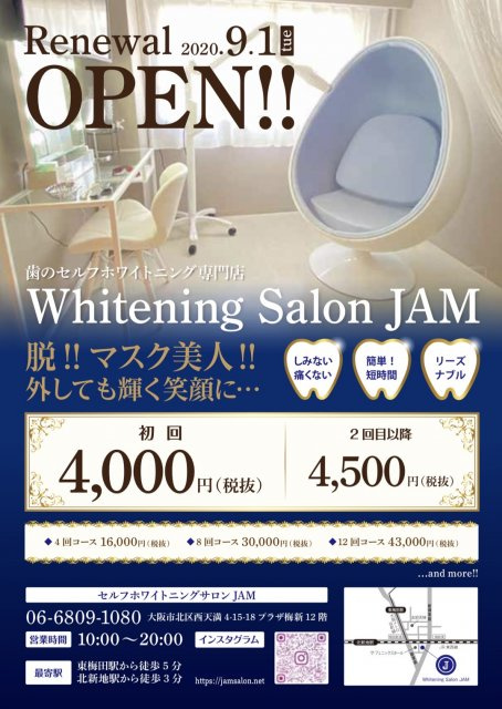 ホワイトニングサロンJAM様の画像