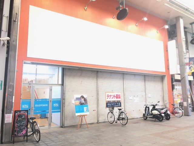 KTCおおぞら高等学院大阪東キャンパス様の画像