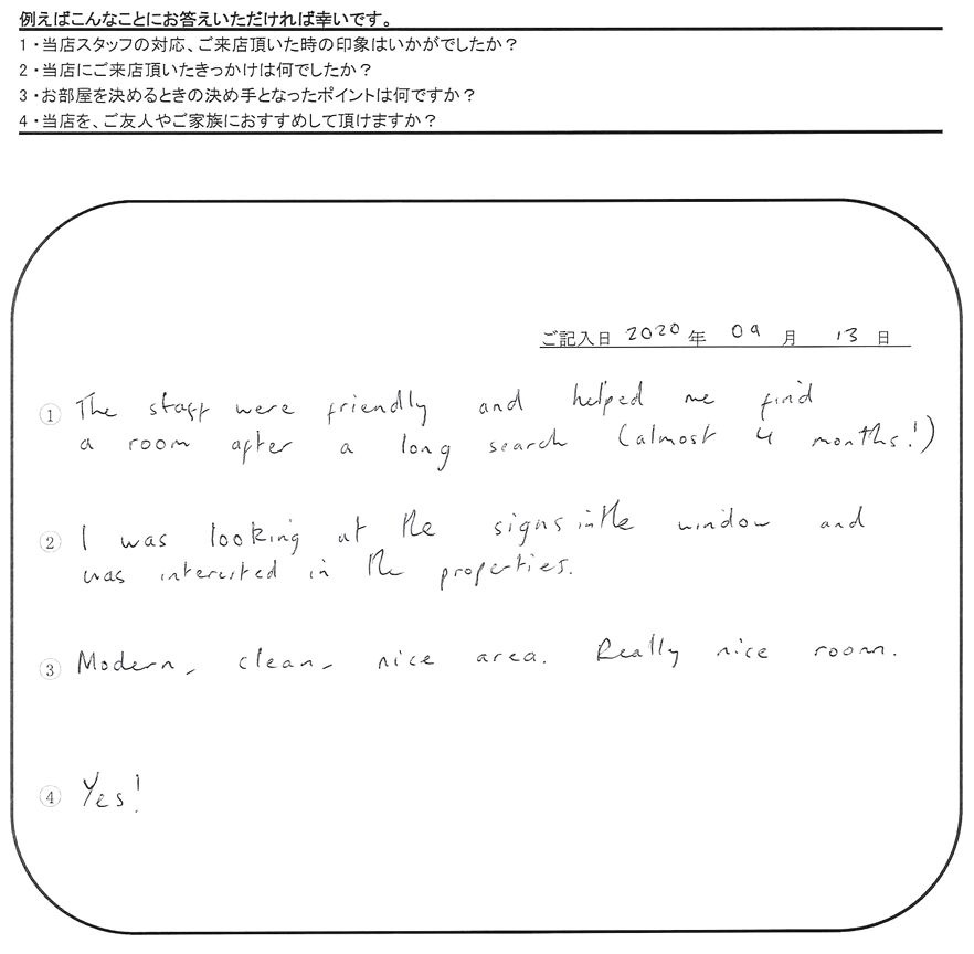 J.P 様(担当：榮)の画像