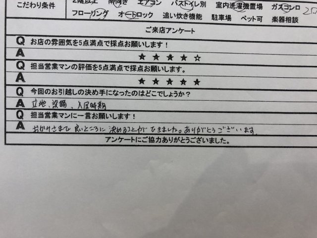 K 様の画像