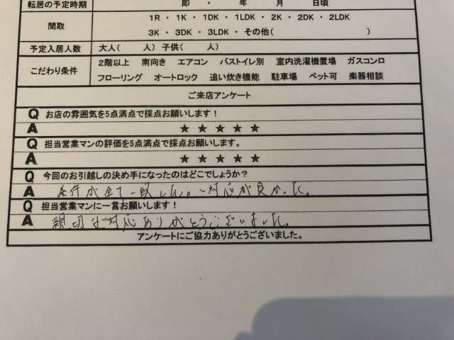 K 様の画像