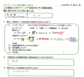 M.A様の画像