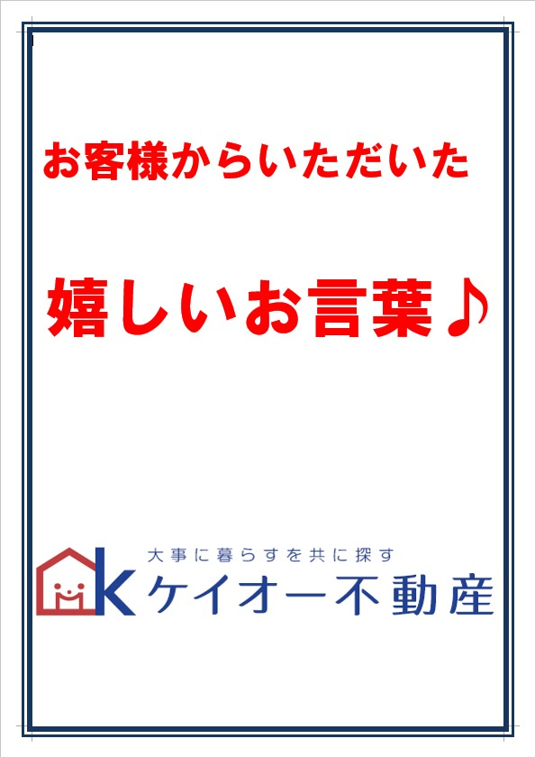 カーム様の画像