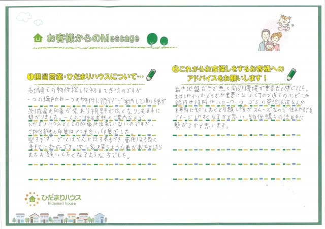 K.F 様の画像