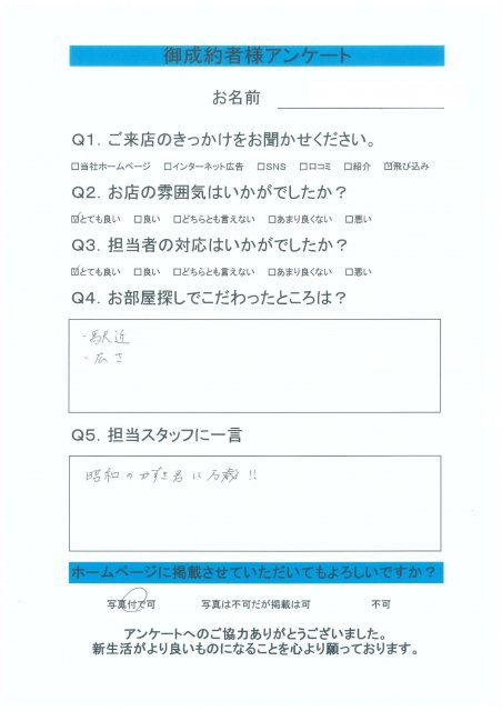 D.K様の画像