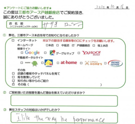 ササキ様の画像