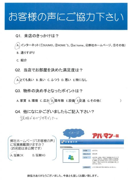 よしさんの画像