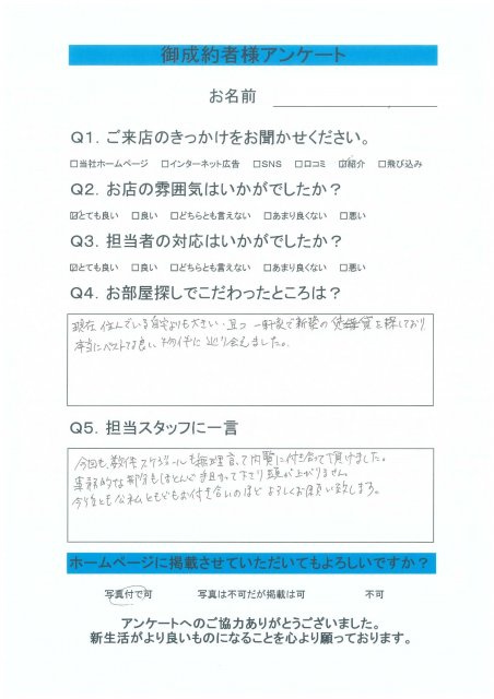 K.S様の画像