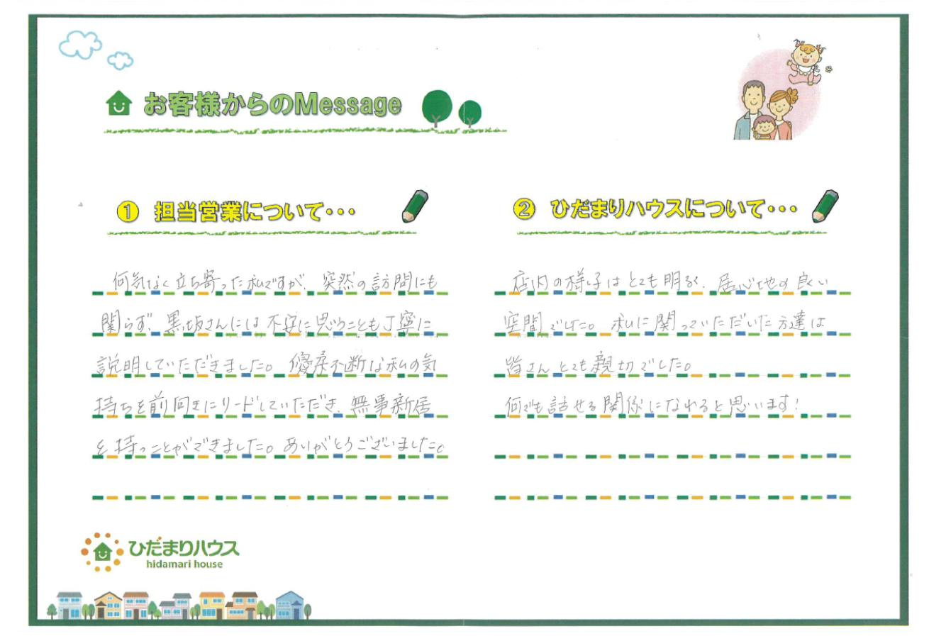 k.s様の画像