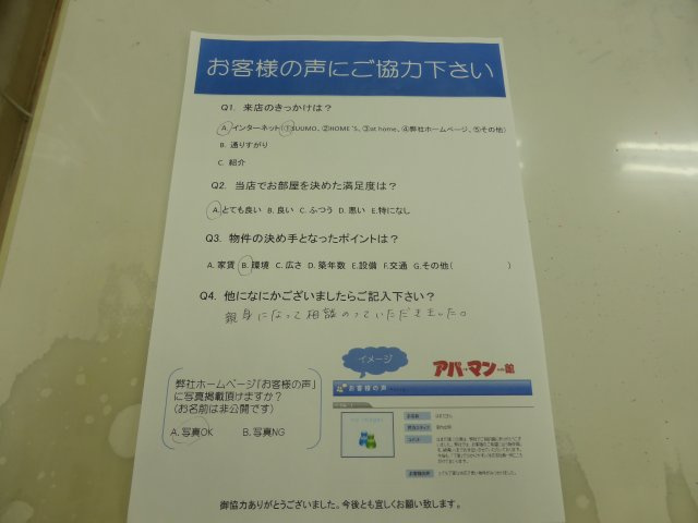 ケイちゃんの画像