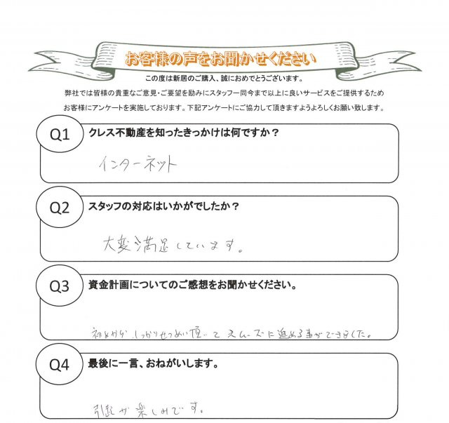 T様(50代)の画像