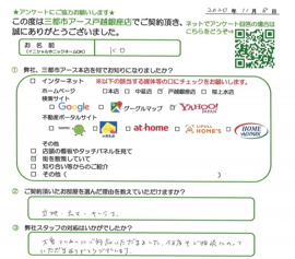 ＫＯ様（男性）の画像
