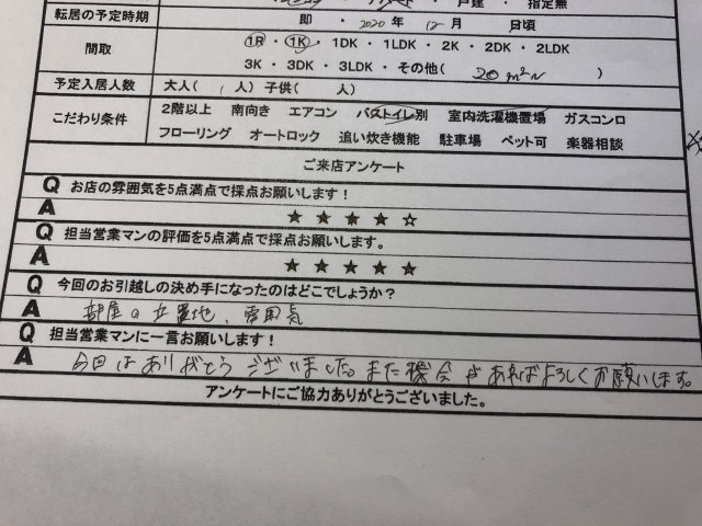 K 様の画像