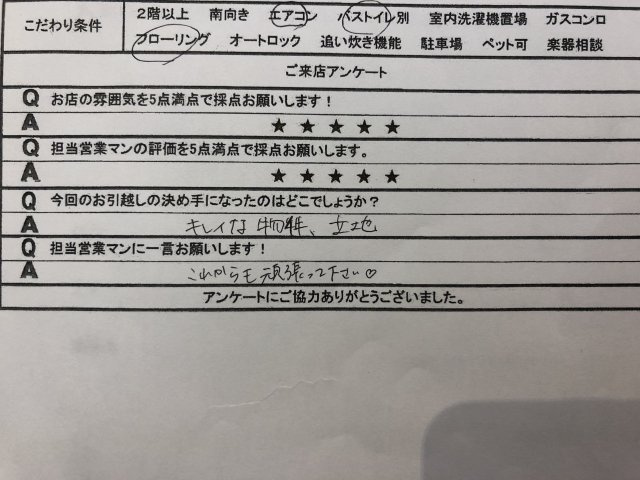 M 様の画像