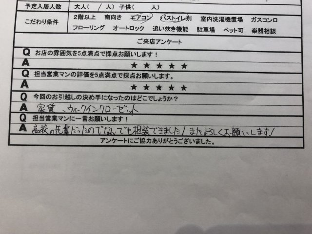 K 様の画像