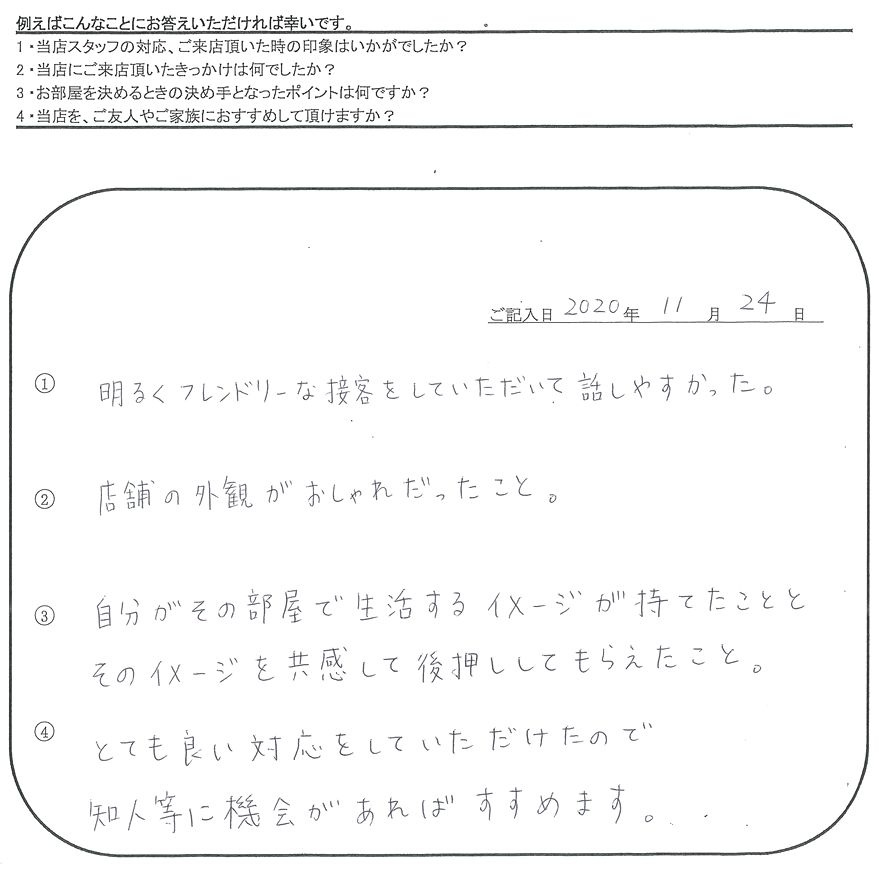 K.K 様(担当：滝田)の画像