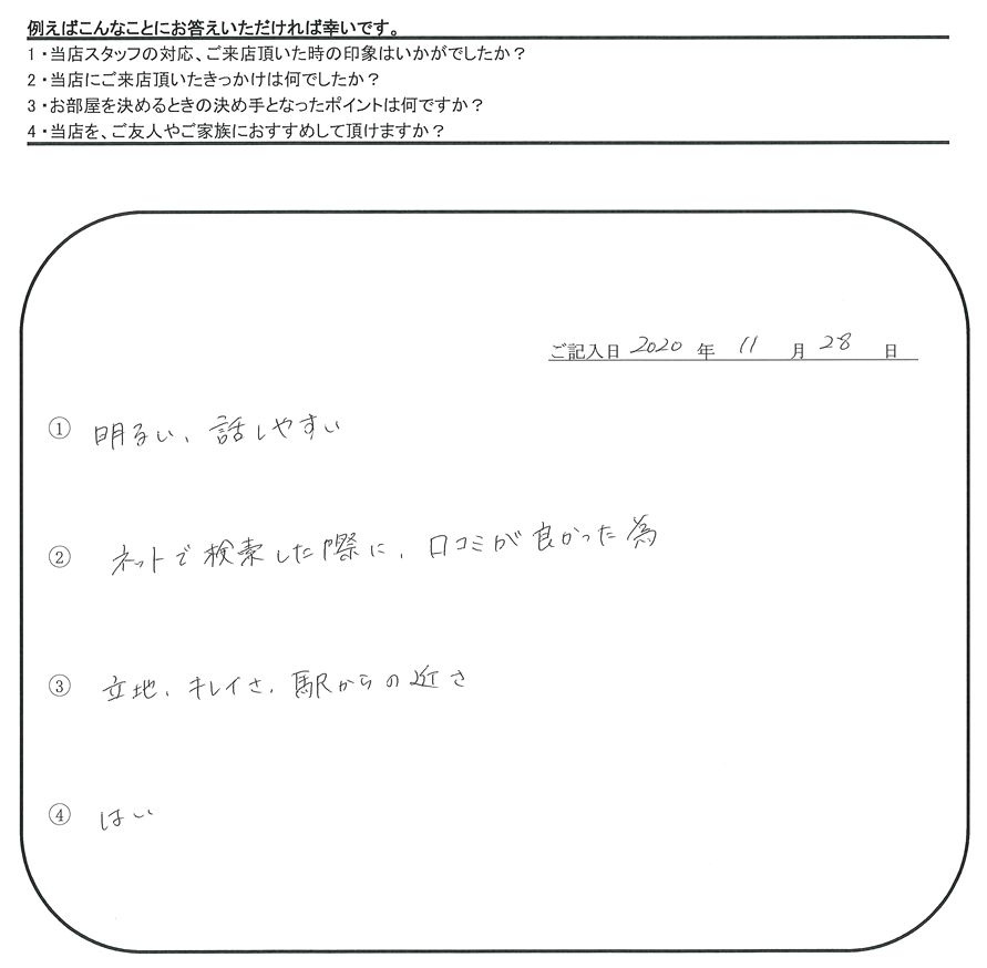 M.A 様(担当：宮澤)の画像