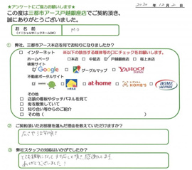 MO様の画像