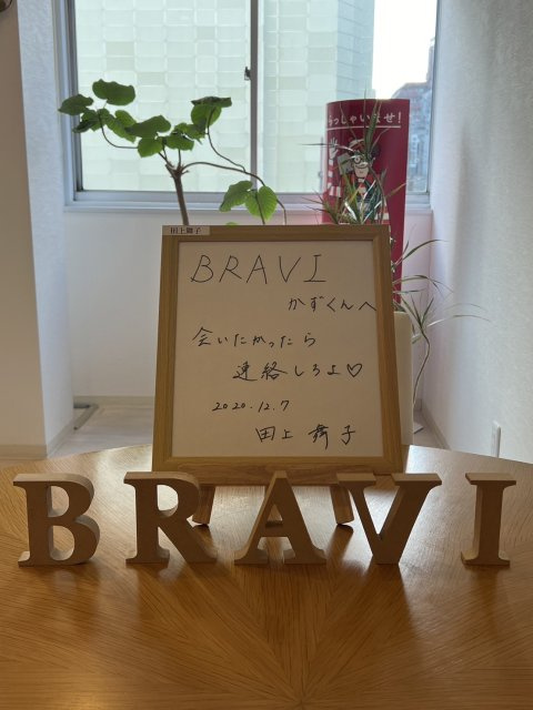 田上舞子様の画像