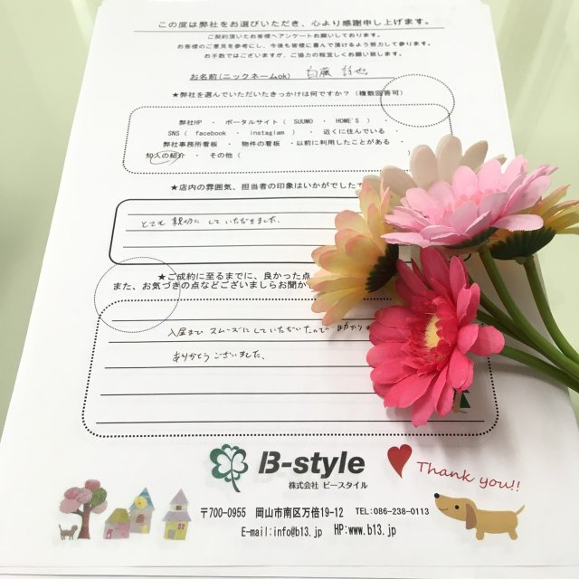 白藤の画像