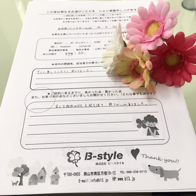 酒井の画像