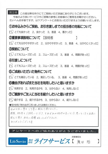 Ｙ.Ｓ様の画像