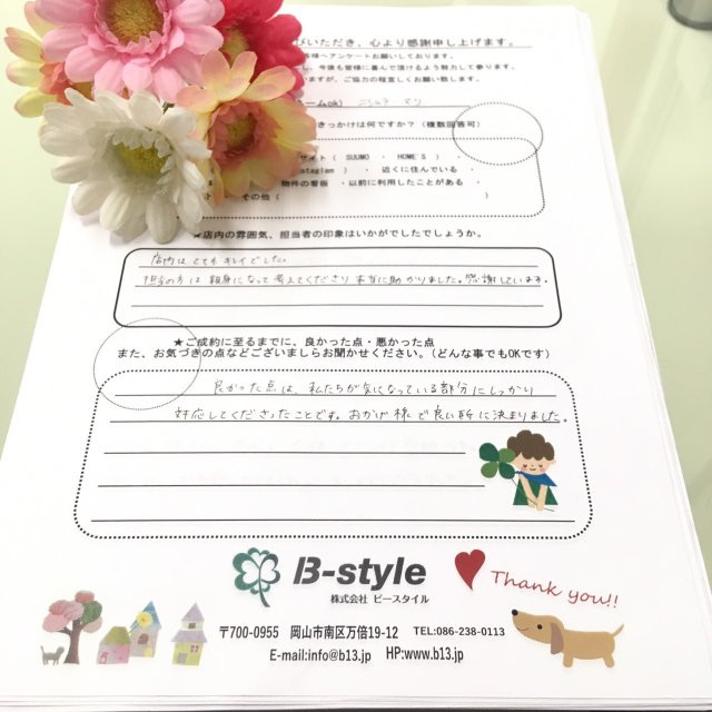 ニシムラの画像