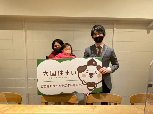 2020年12月23日　Y・N様の画像
