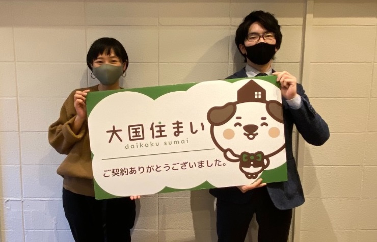 2020年12月25日　E・K様の画像