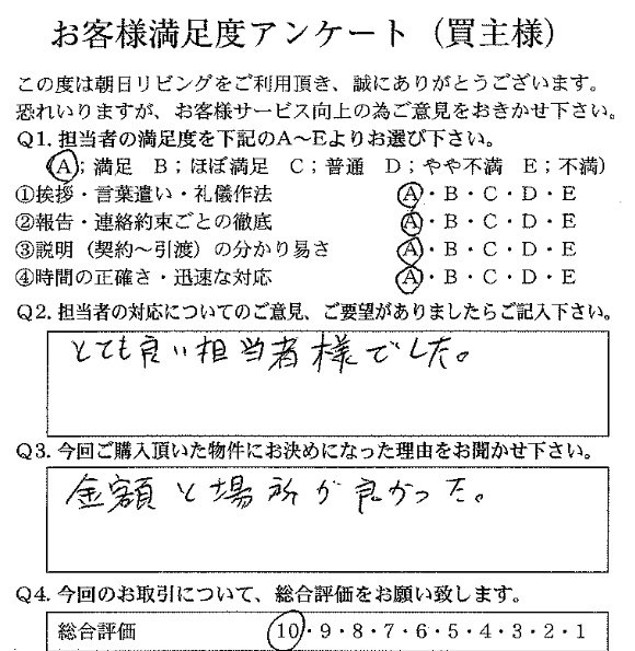 物件をご購入いただきましたH.K様の画像