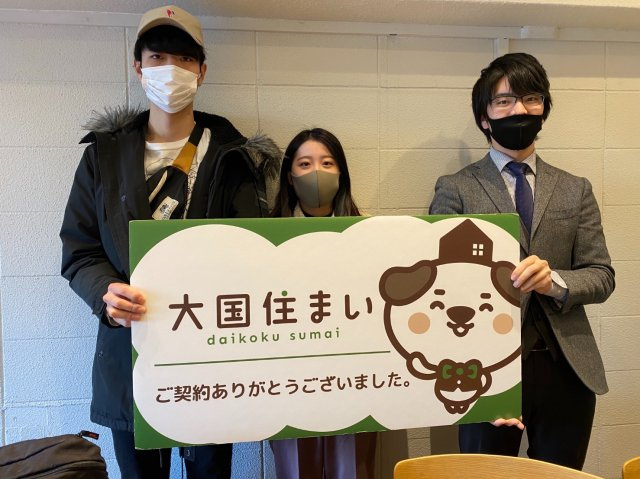 2021年1月4日　R・M様の画像