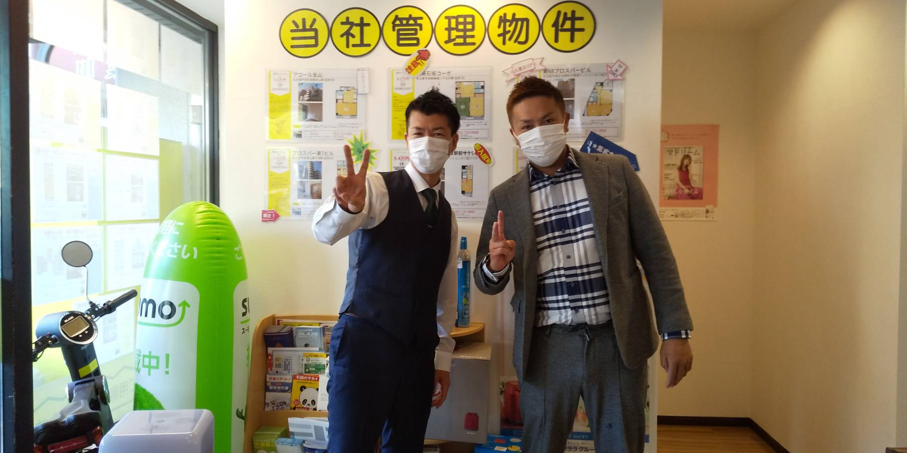 S様の画像