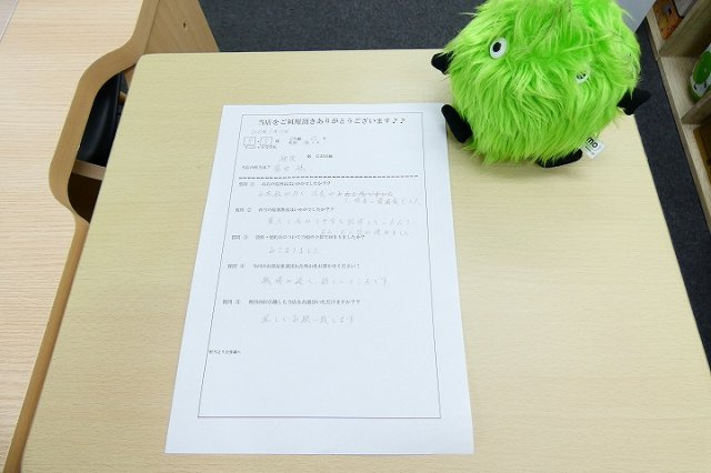 S・S様　柚須駅へお引越し♪♪の画像