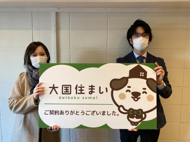 2021年1月18日　S・M様の画像