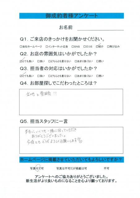 M.S様の画像