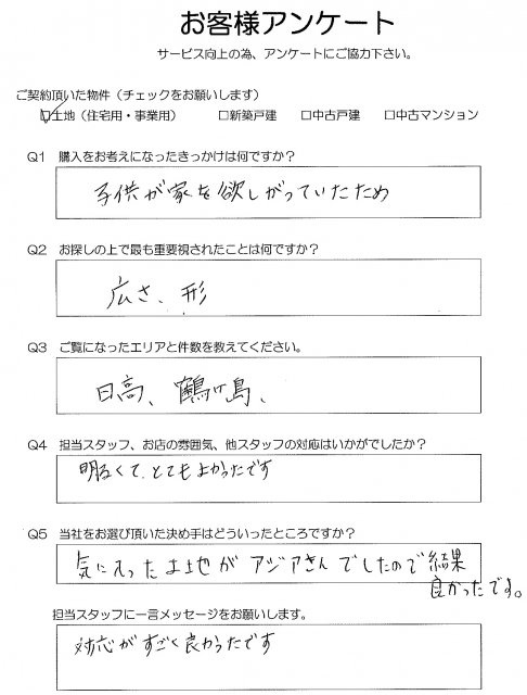 K様の画像