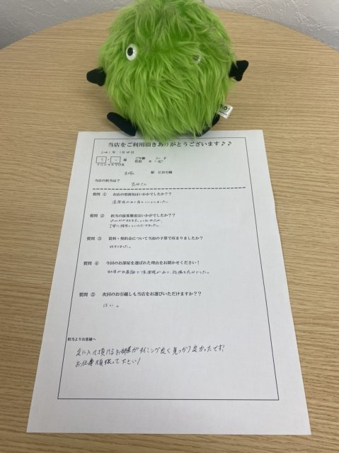 S・U様　吉塚駅へお引越し♪♪の画像