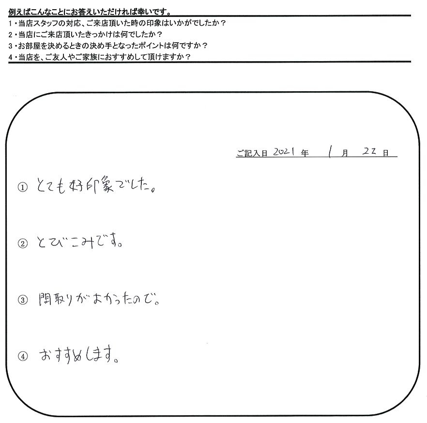 T.U 様(担当：宮澤)の画像