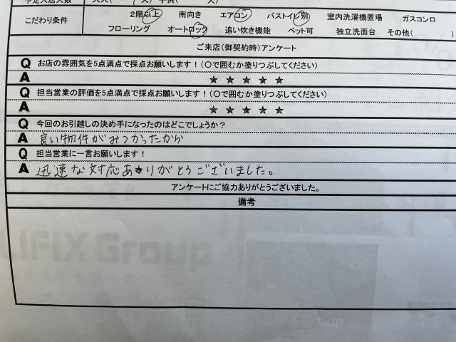 T 様の画像
