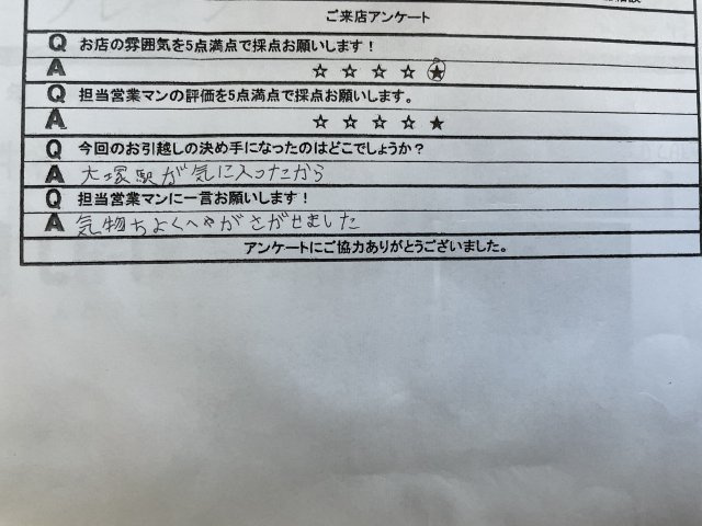 T 様の画像