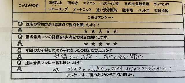 K 様の画像