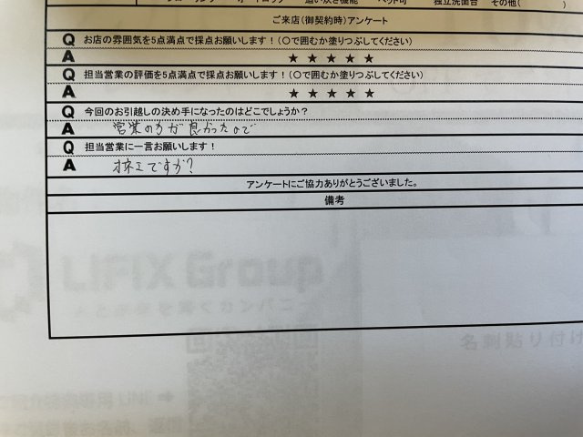 F 様の画像