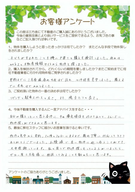 S・N様の画像