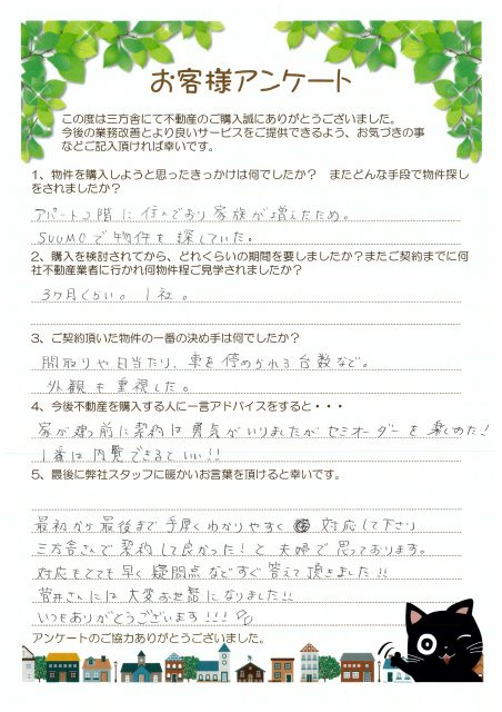 M・A様の画像