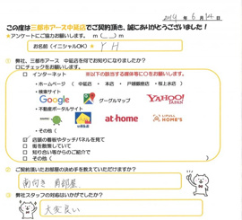 YH　様（男性）の画像